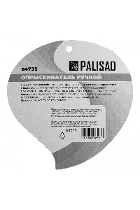 Опрыскиватель PALISAD 64735  ручной 1.25л с пульверизатором