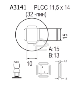 Насадка Quick A3141
