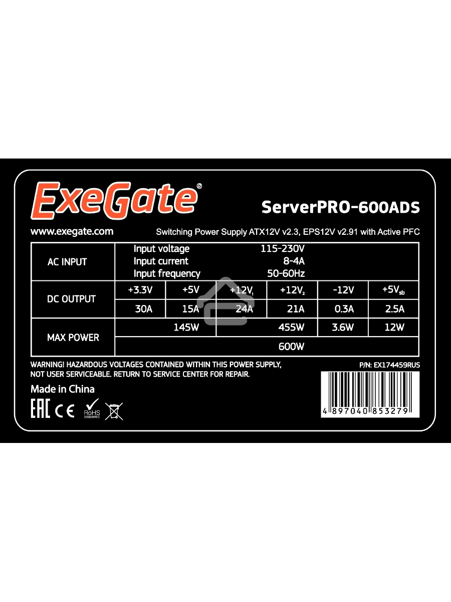 Серверный блок питания 600W Exegate <RM-600ADS> APFC,2х8cm fan, 20+4pin/(4+4)pin , 2xPCI-E , 9xSATA