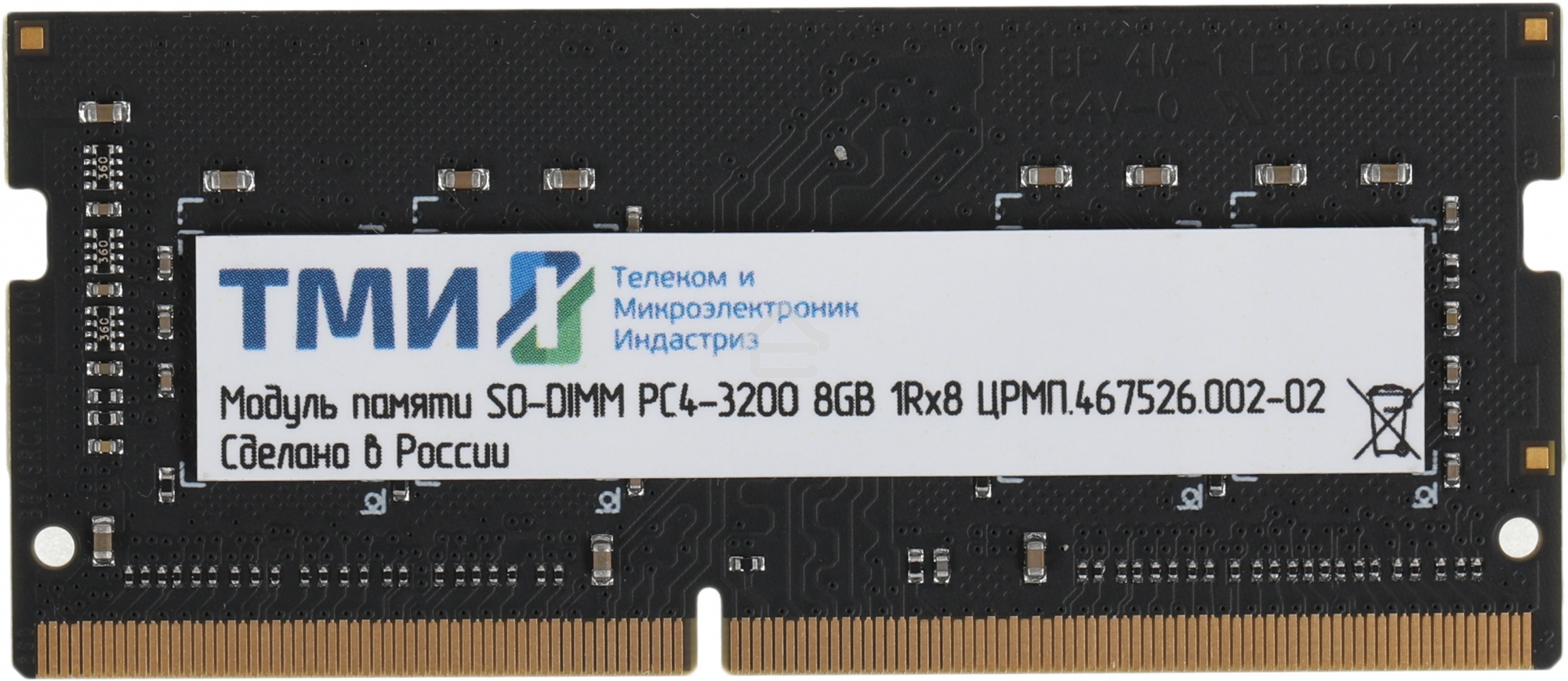Оперативная память ТМИ, DDR4, 8GB, 3200MHz, CL22, SO-DIMM, OEM