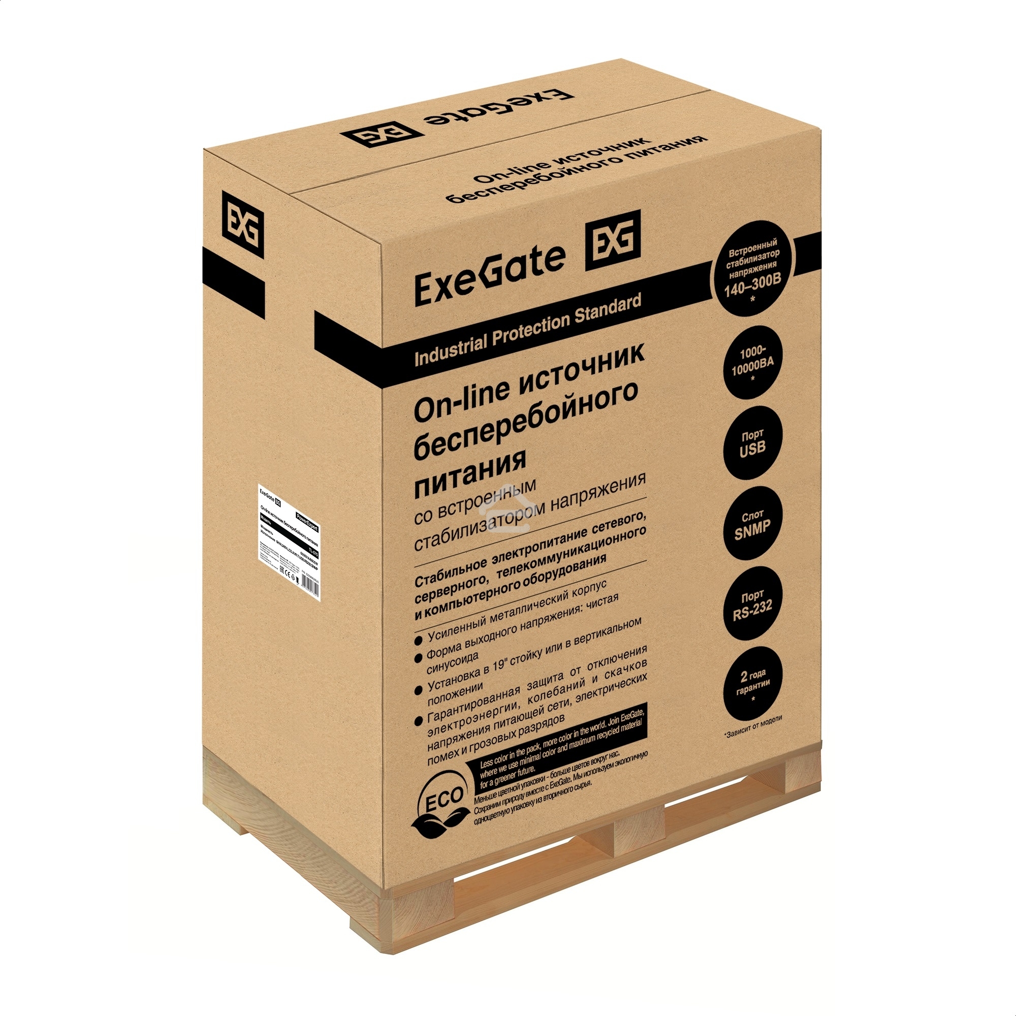 Источник бесперебойного питания On-line ExeGate PowerExpert TL-575-6kVA.240V.LCD.AVR.T.USB.RS232.SNMP 6000VA/6000W, On-Line, PF=1, LCD, клеммы, RS232, USB, SNMP-slot, встроенные батареи 12V 7.2Ah -20шт, возможность подключения до 4 внешних батарейных блок