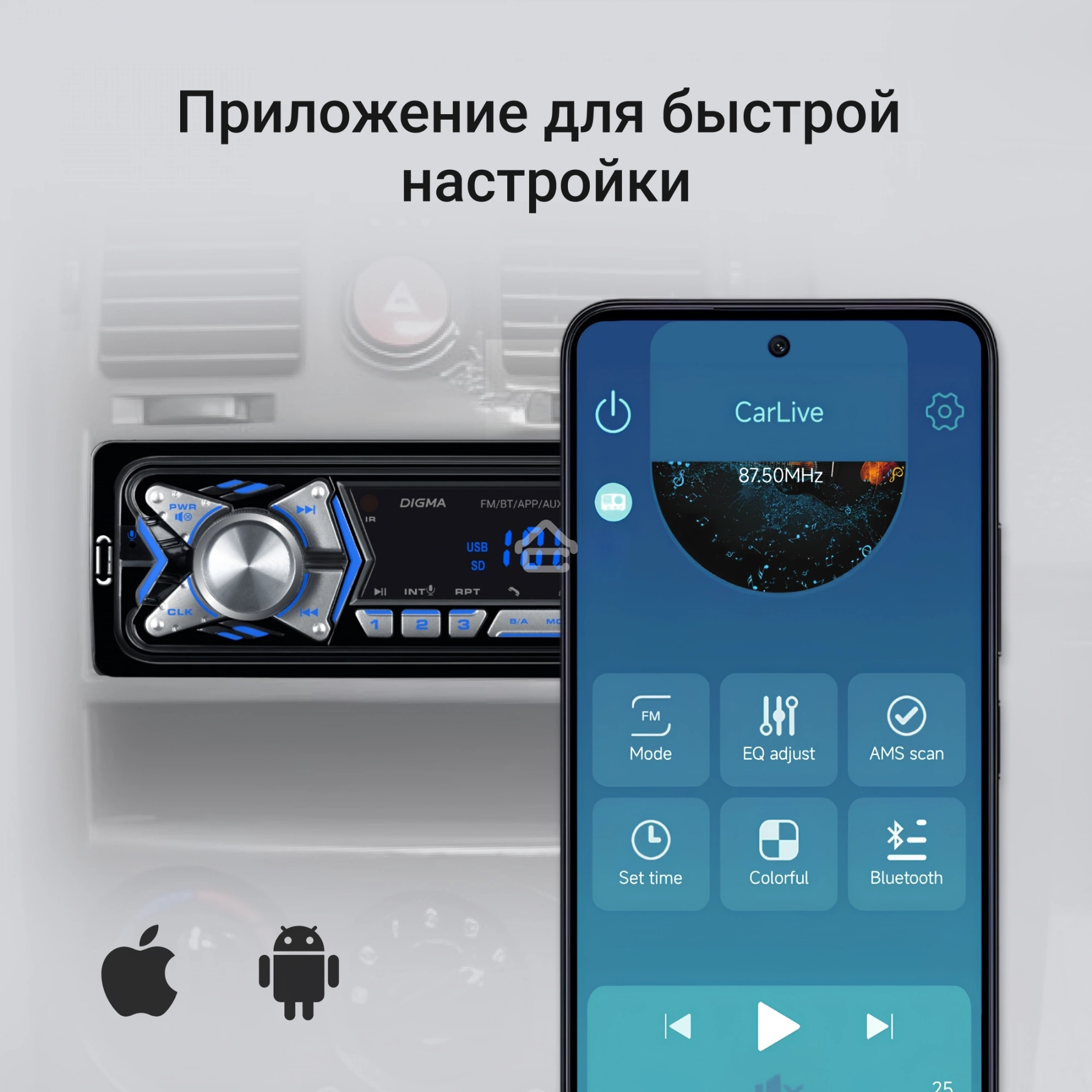 Автомагнитола Digma MCP-227B 1DIN 2x45Вт v5.0 USB 2.0 AUX 2 ПДУ