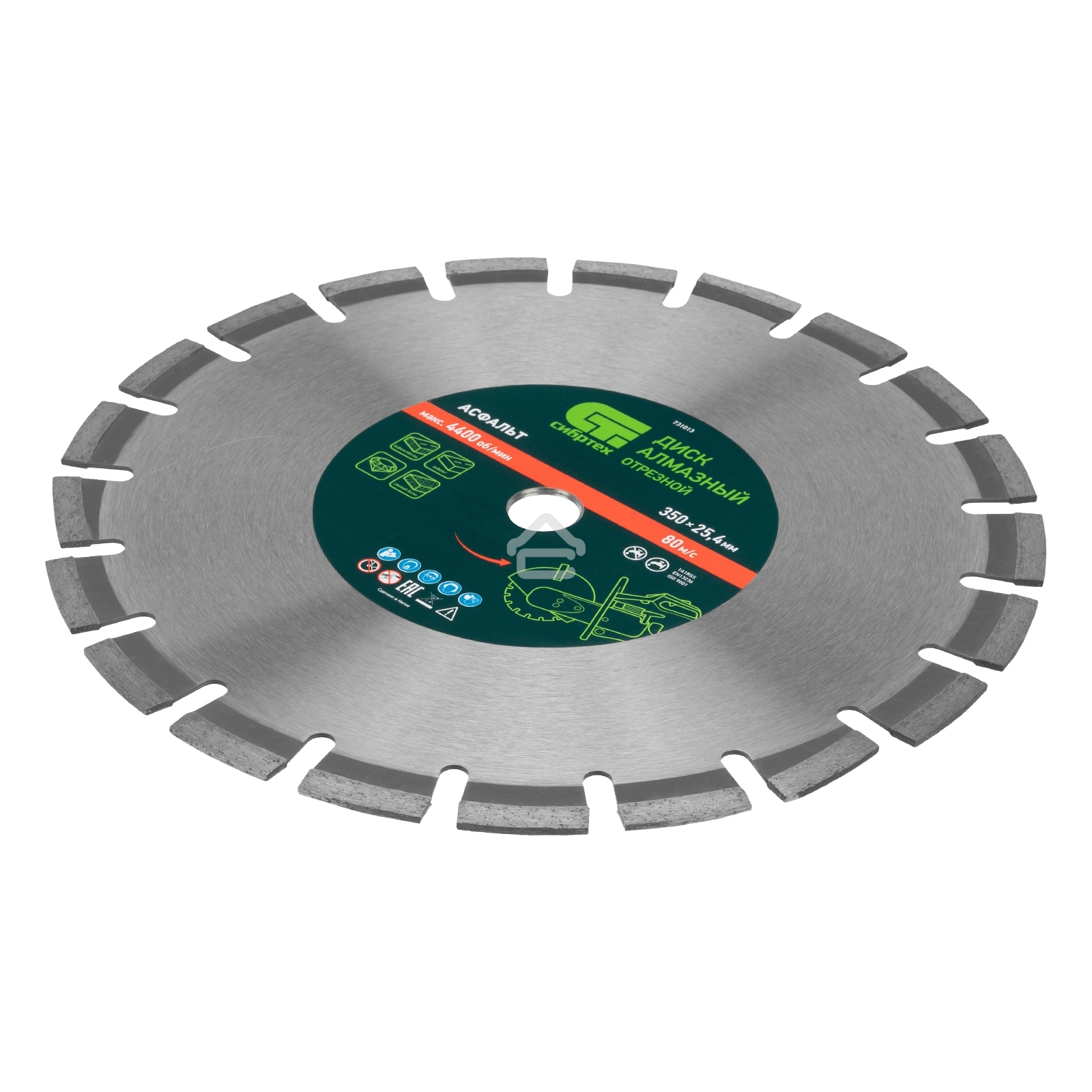 Диск алмазный Сибртех ф350 х 25,4 мм, 