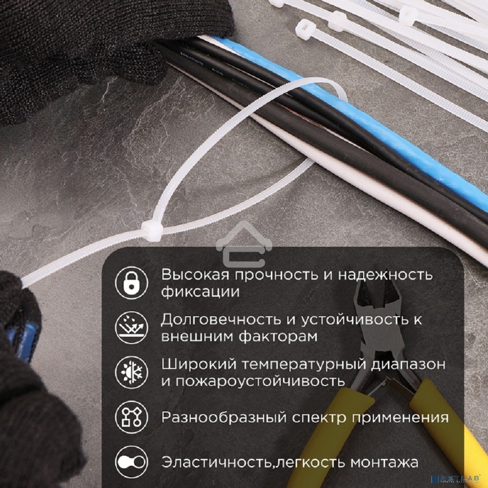 Хомут-стяжкa нейлоновая с тройным замком Rexant 300x3,6 мм, белая, упаковка 100 шт.