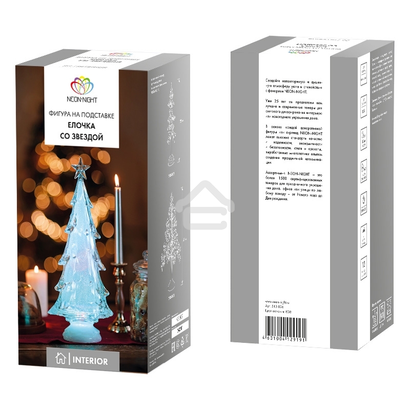 Фигура на подставке Neon-night 