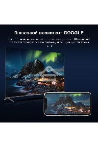 Телевизор Hyundai 65