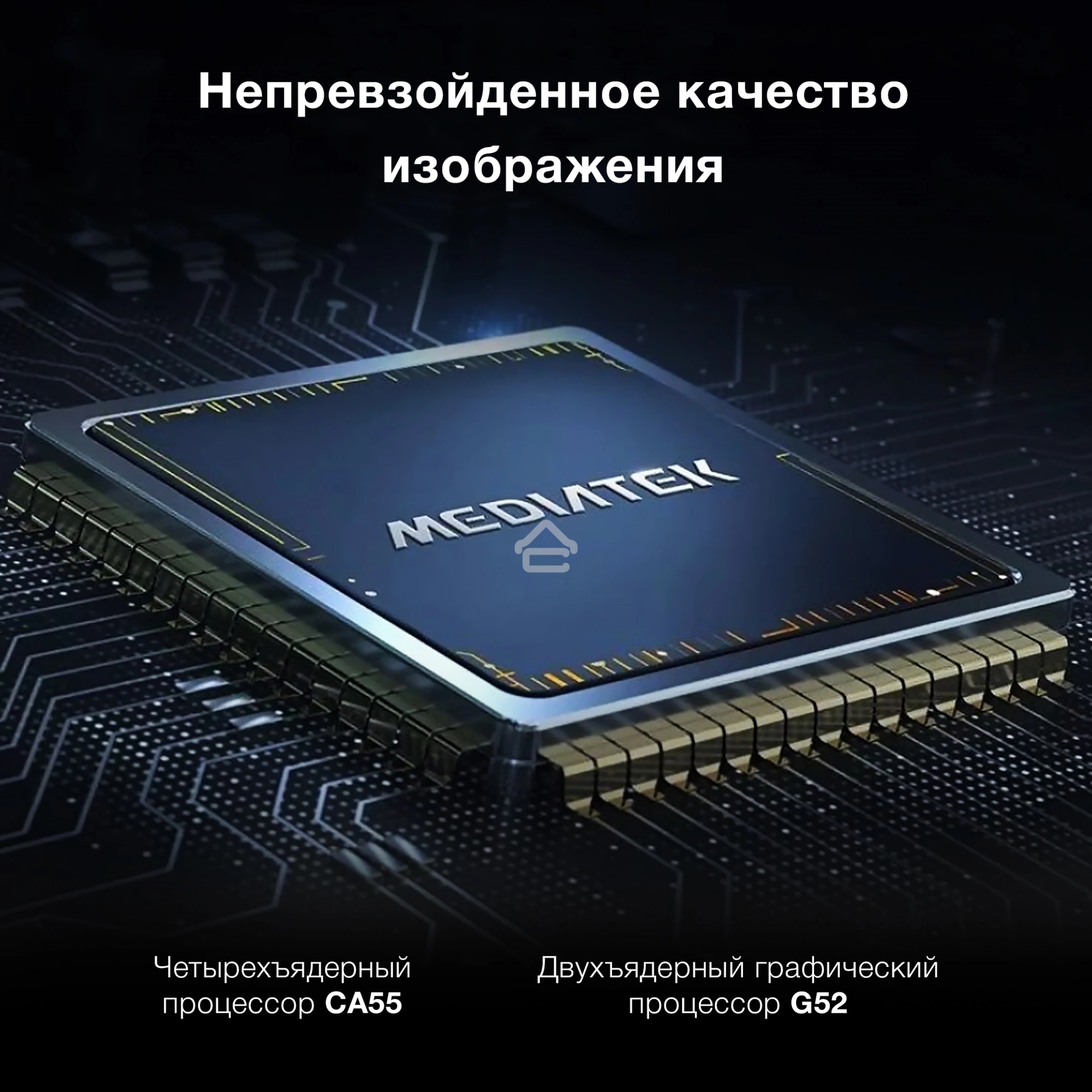 Телевизор Hyundai 65