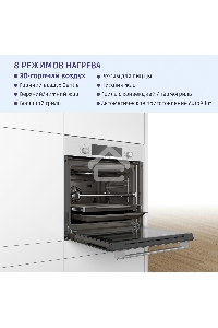 Духовой шкаф Bosch HIJ517YW0R, встраиваемый