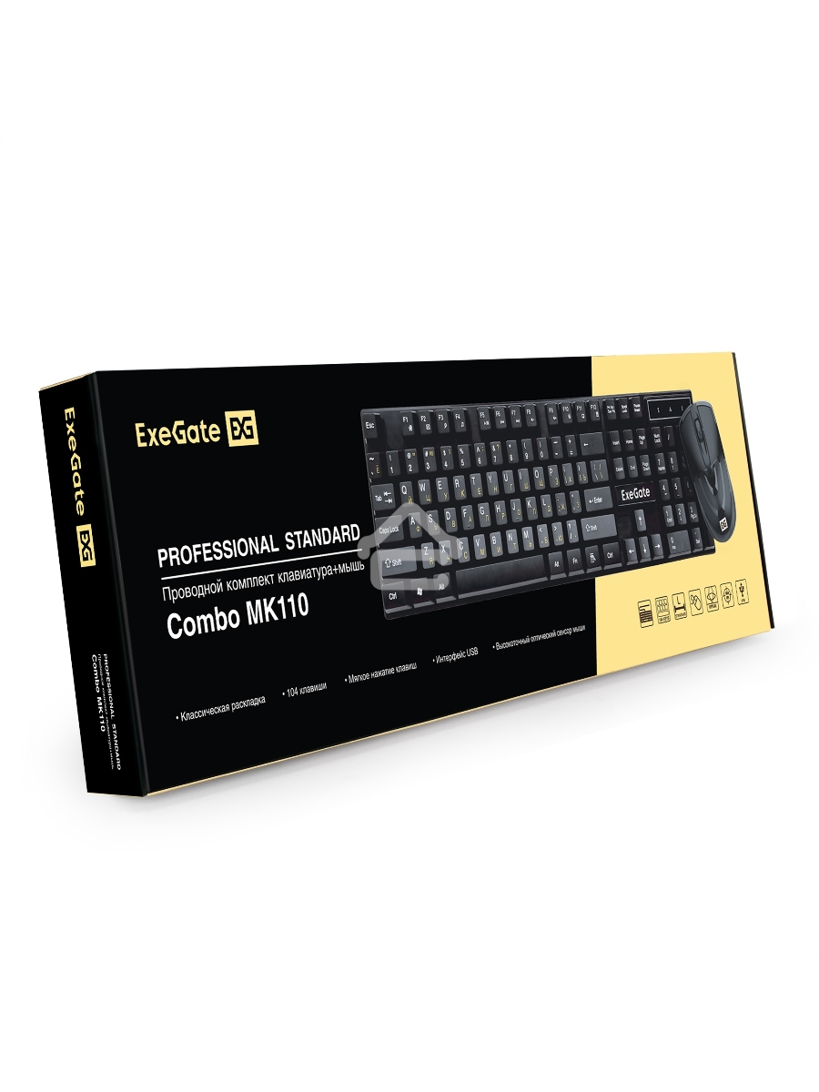 Комплект ExeGate Professional Standard Combo MK110 (клавиатура влагозащищенная 104кл. + мышь оптическая 1000dpi, 3 кнопки и колесо прокрутки, длина кабелей 1,5м; USB, черный, Color Box)