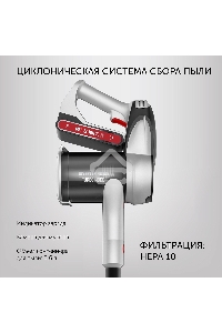 Пылесос вертикальный Polaris PVCS 5090 Clean Expert PRO серый/черный, питание от аккумулятора, 160 Вт, уборка сухая, пылесборник контейнер 0.6 л, работа от АКБ max 60 мин.