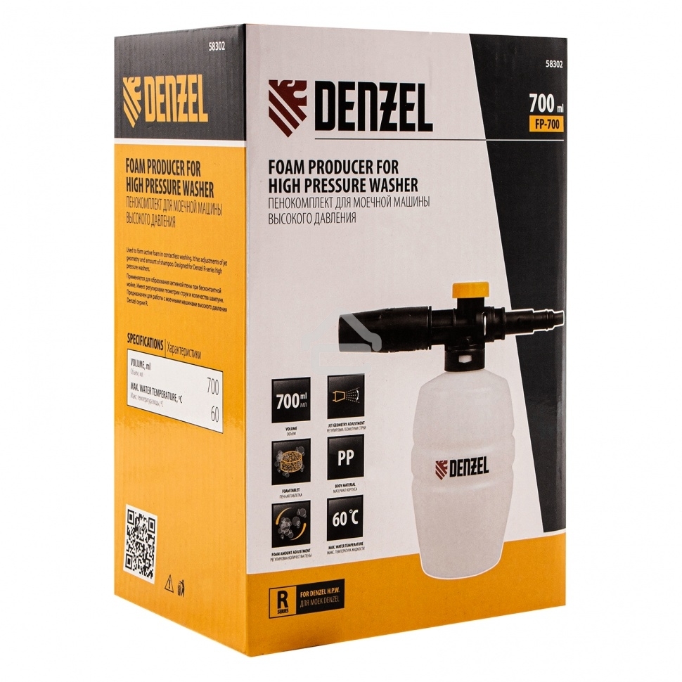 Пенокомплект Denzel FP-700 для моечных машин высокого давления, универсальный
