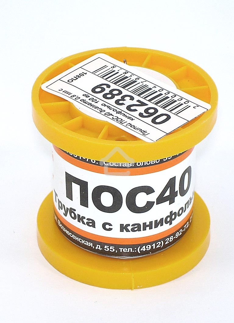 Припой ПОС-40 диаметр 0,8 мм с канифолью 100 гр