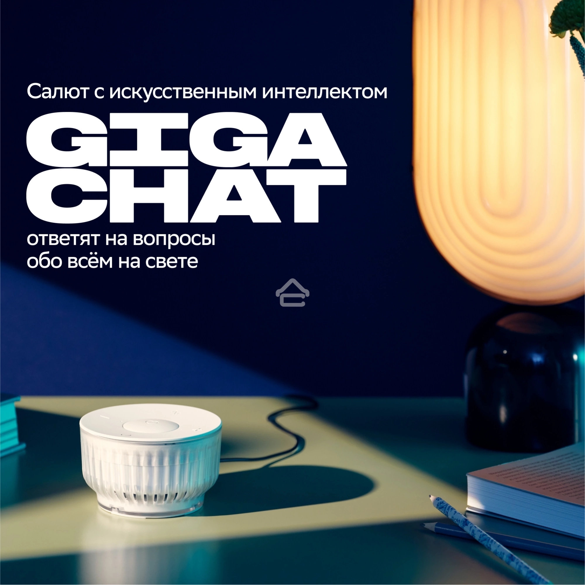 Умная колонка Sber Boom Mini 2 SBDV-00250G Салют серый 5W Mono BT/Wi-Fi