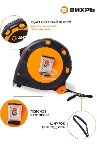 Рулетка ВИХРЬ 3мх16мм