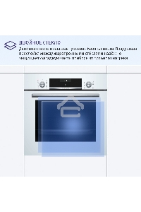 Духовой шкаф Bosch HIJ517YW0R, встраиваемый