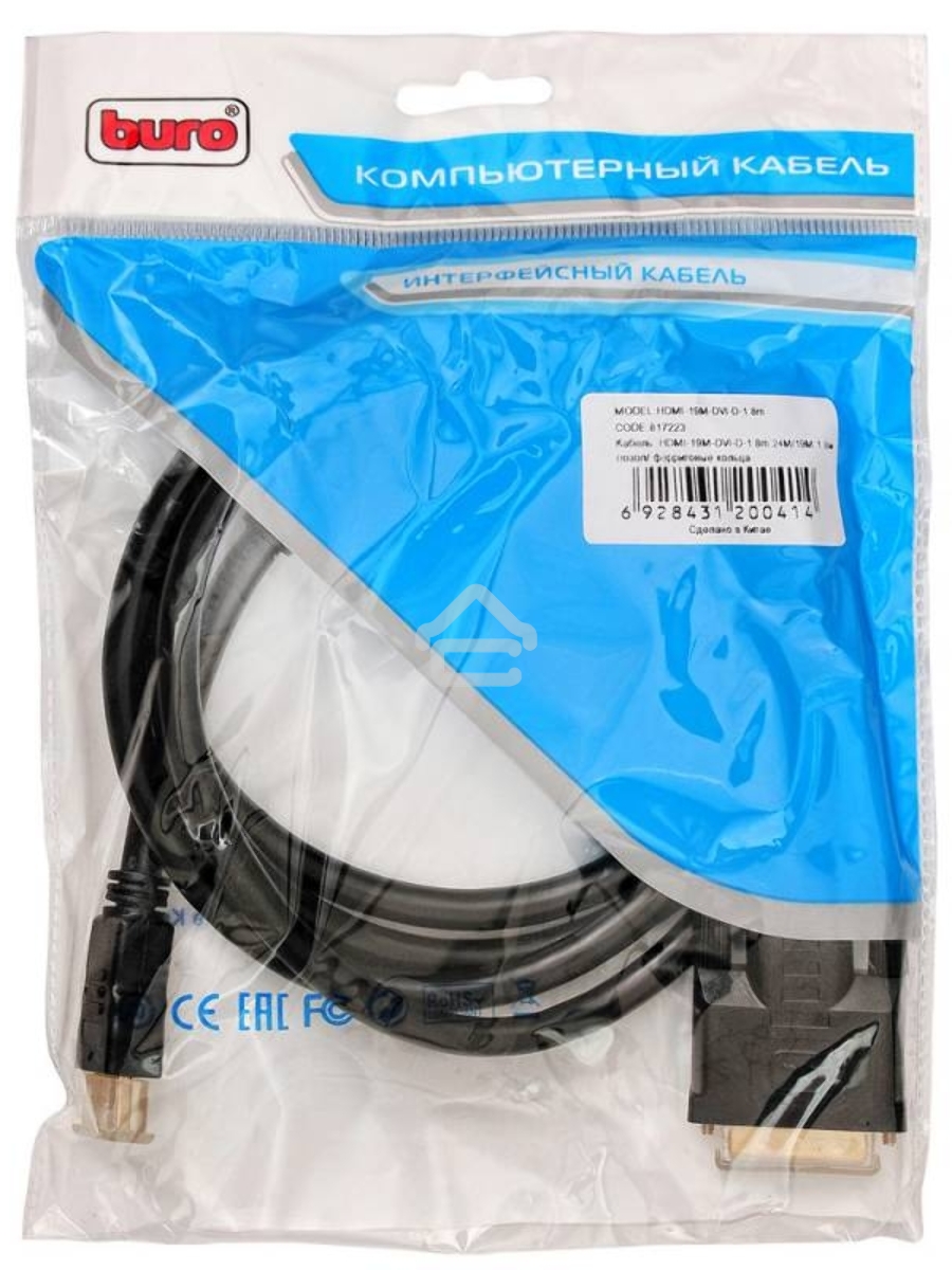 Кабель DVI Buro HDMI19 (m)/DVI-D(m) 1.8м феррит.кольца Позолоченные контакты