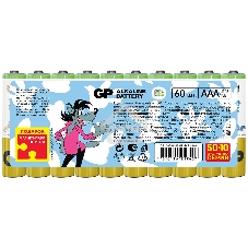 Батарея GP Super Alkaline 24A50/10SMF-2CRVS60 AAA (промо:50+10) (60шт) спайка
