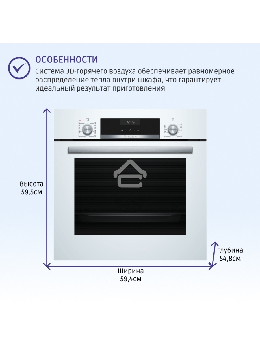 Духовой шкаф Bosch HIJ517YW0R, встраиваемый