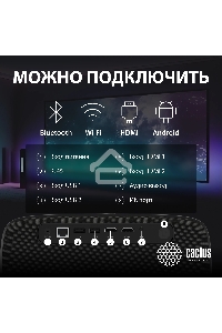 Проектор Cactus CS-PRC.05B.Full HD-A LCD 7500Lm LS 750Lm ANSI (1920x1080) 1000:1 ресурс лампы:50000часов 2xUSB typeA 2xHDMI 1.78кг