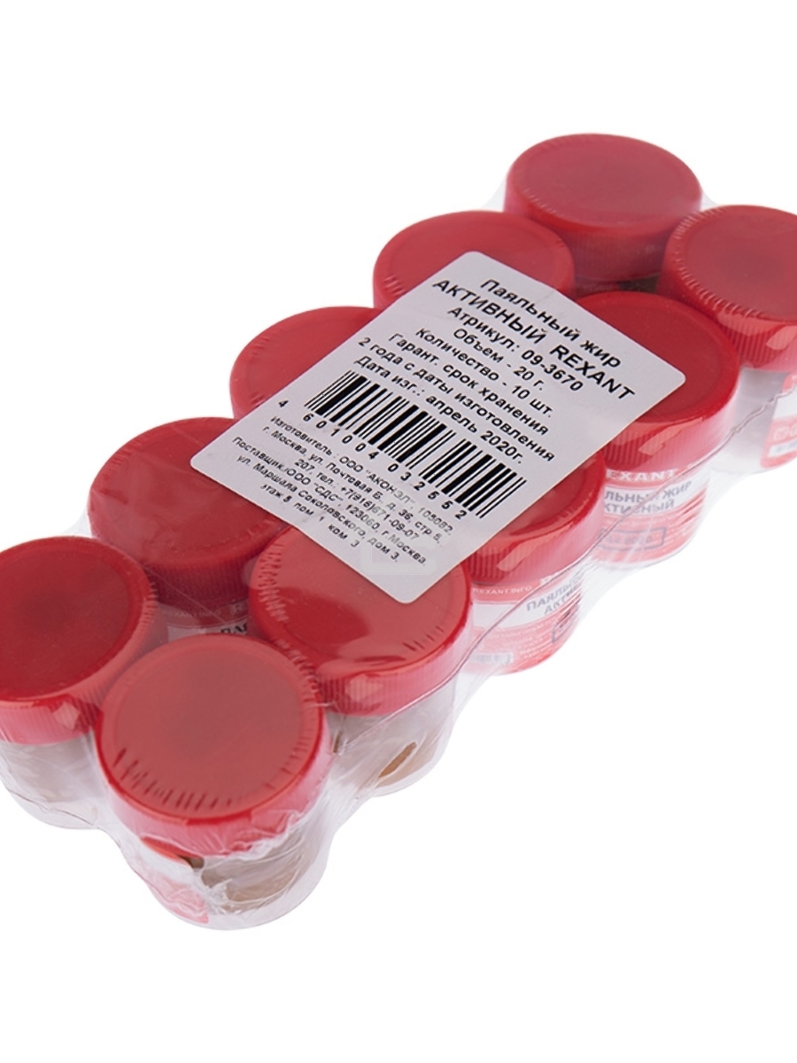 Флюс для пайки Rexant, паяльный жир АКТИВНЫЙ, 20 мл, банка