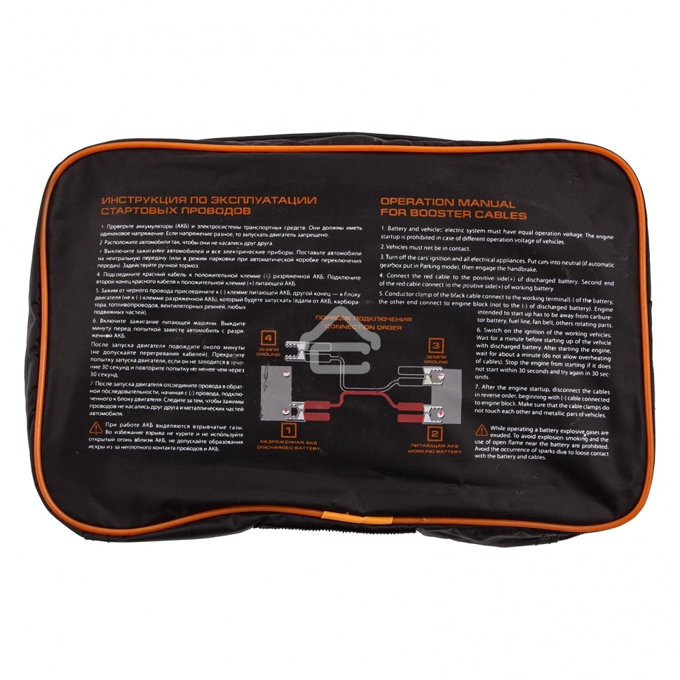 Провода стартовые, 200 А, 2,3 м, сумка на молнии Stels 55917
