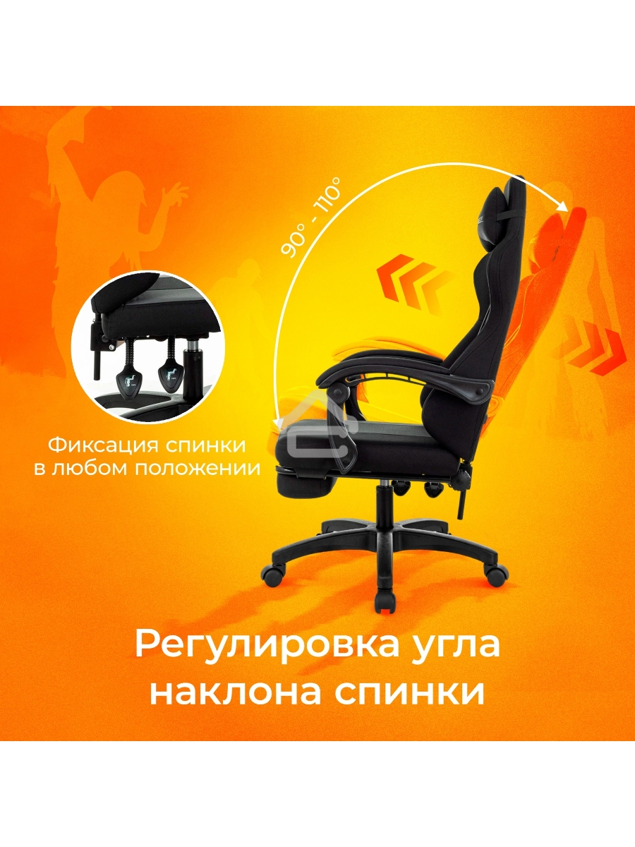 Кресло игровое Zombie Weaver черный
