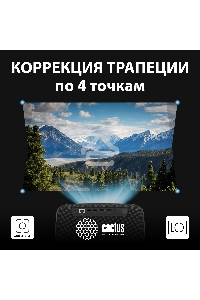 Проектор Cactus CS-PRC.05B.Full HD-A LCD 7500Lm LS 750Lm ANSI (1920x1080) 1000:1 ресурс лампы:50000часов 2xUSB typeA 2xHDMI 1.78кг