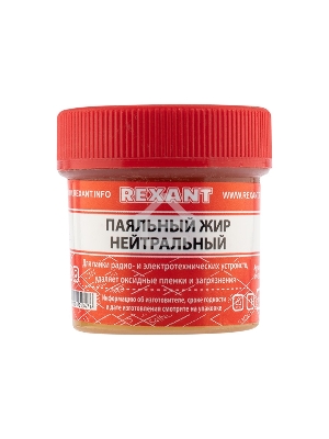 Паяльный жир нейтральный 20гр | 09-3665 | REXANT