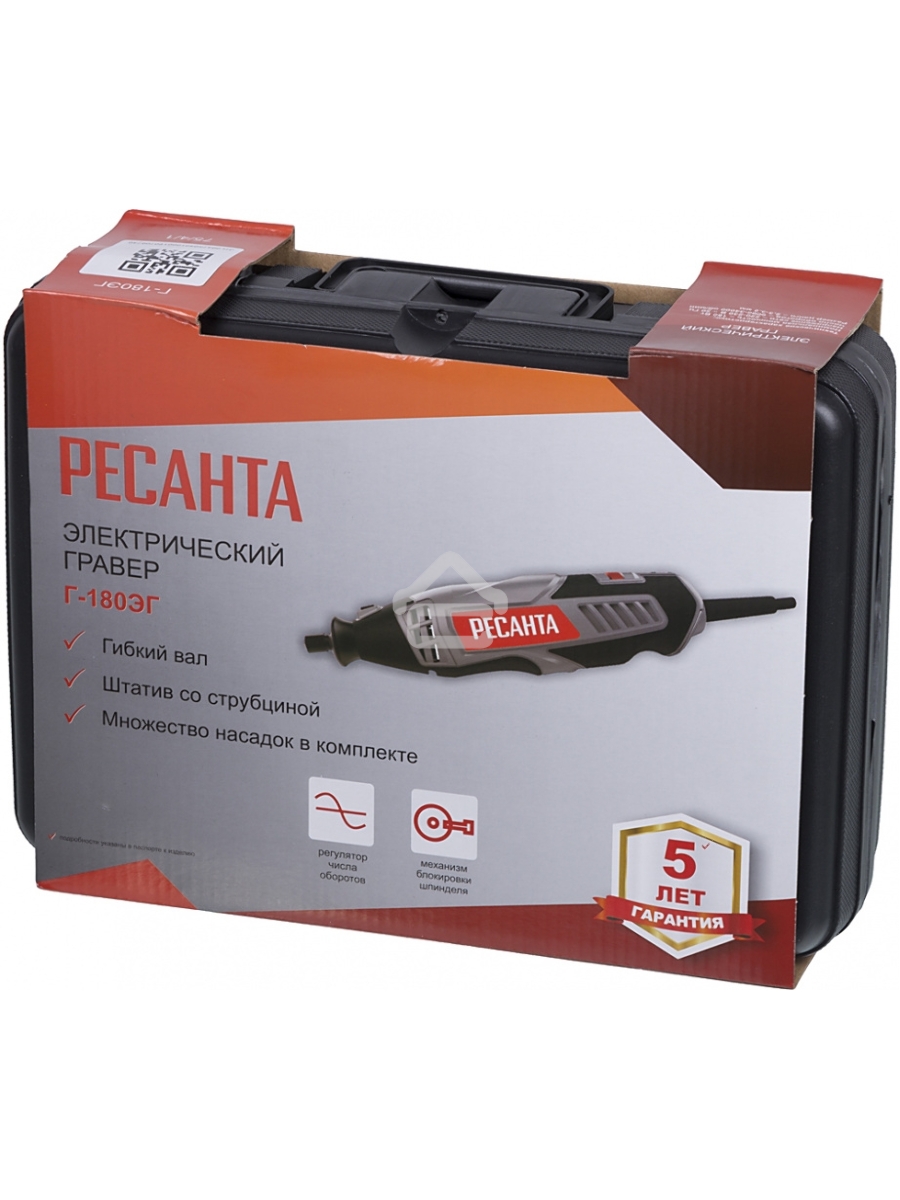 Гравер Ресанта Г-180ЭГ 180Вт кейс
