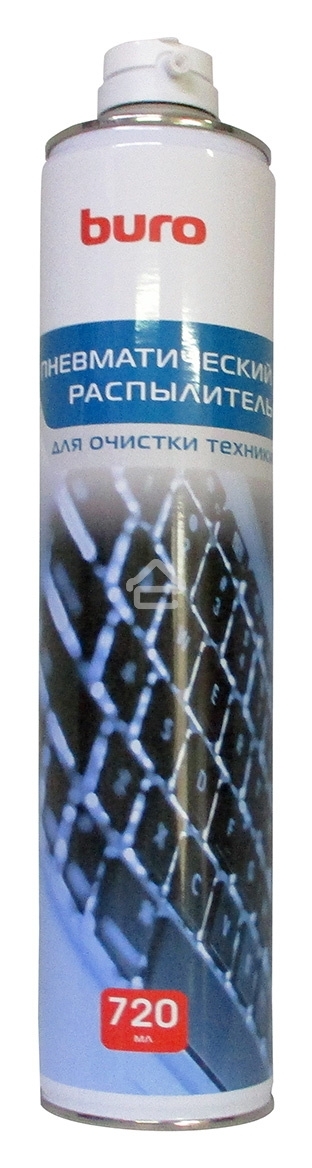 Пневматический очиститель Buro BU-AIR720 для удаления пыли 720мл