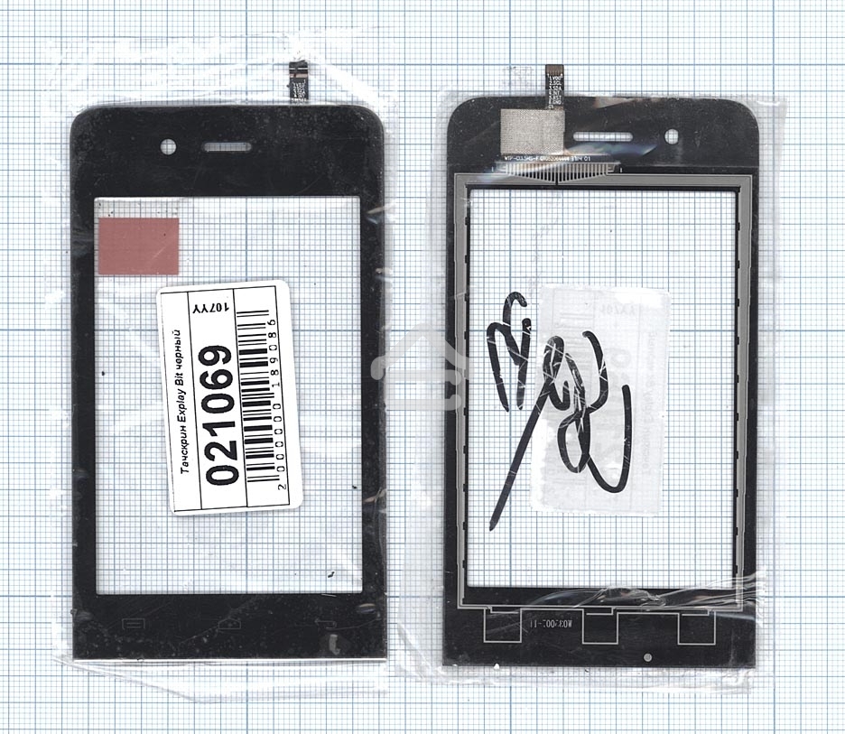 Сенсорное стекло (тачскрин) для Explay Bit, черное