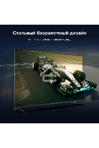 Телевизор Hyundai 65