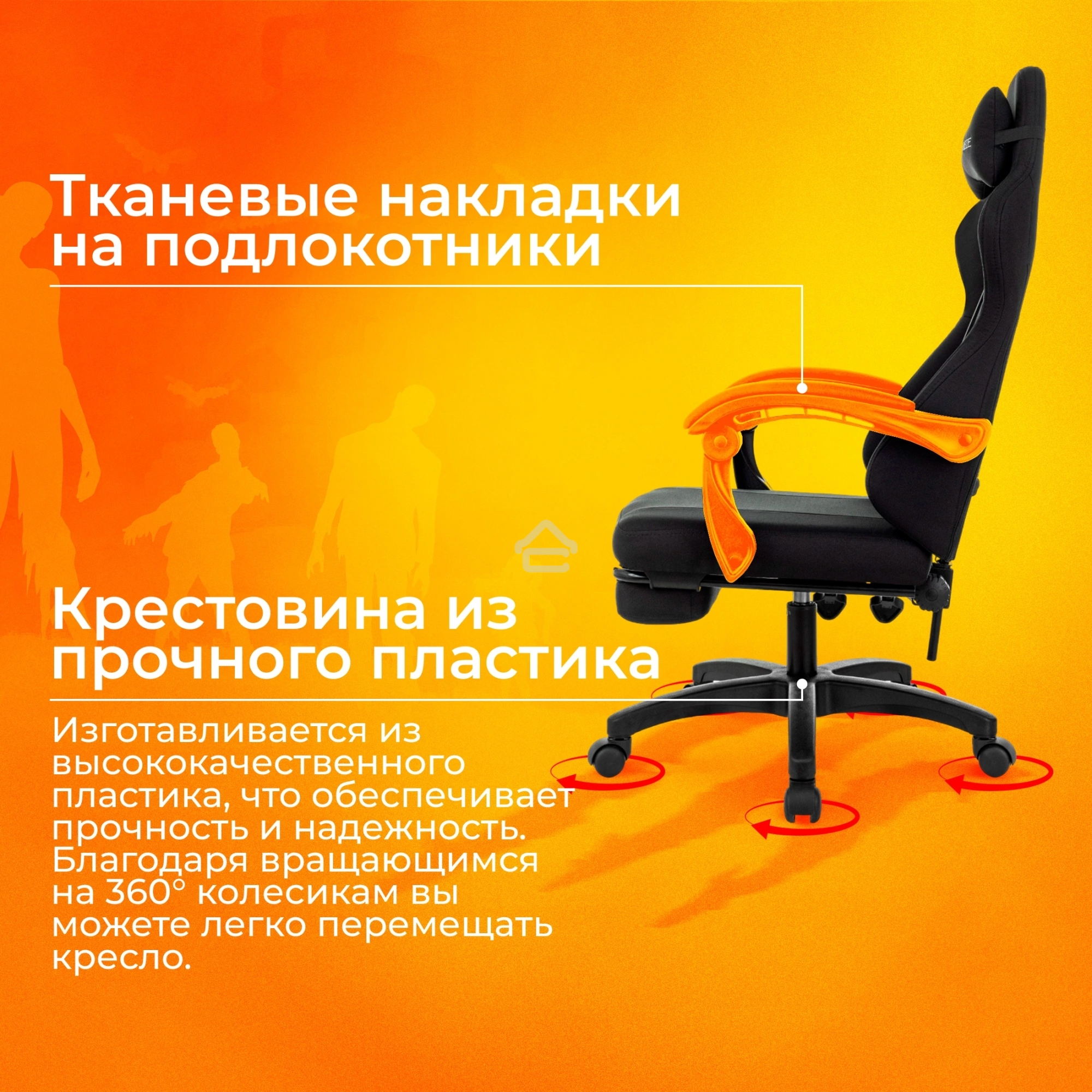 Кресло игровое Zombie Weaver черный