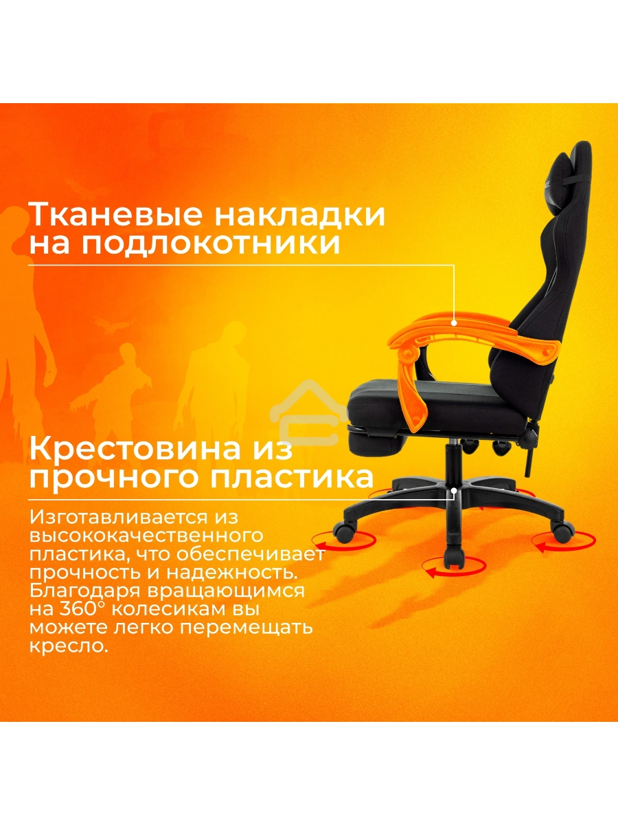 Кресло игровое Zombie Weaver черный