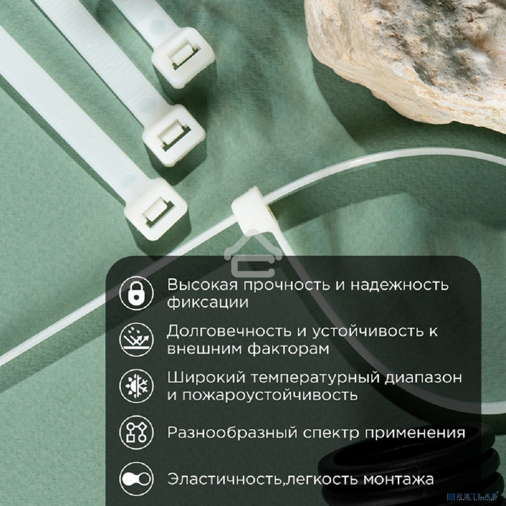 Хомут-стяжкa нейлоновая с тройным замком Rexant 300x7,6 мм, белая, упаковка 100 шт.