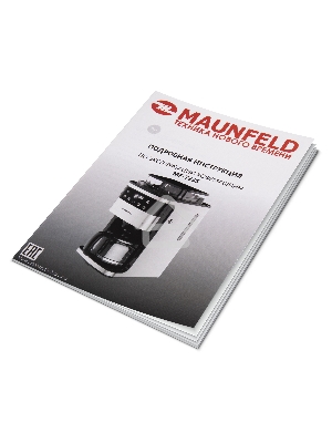 Кофеварка капельная Maunfeld MF-723S нержавеющая сталь, исп. кофе - зерновой/молотый, 1.5 л, 1050 Вт.