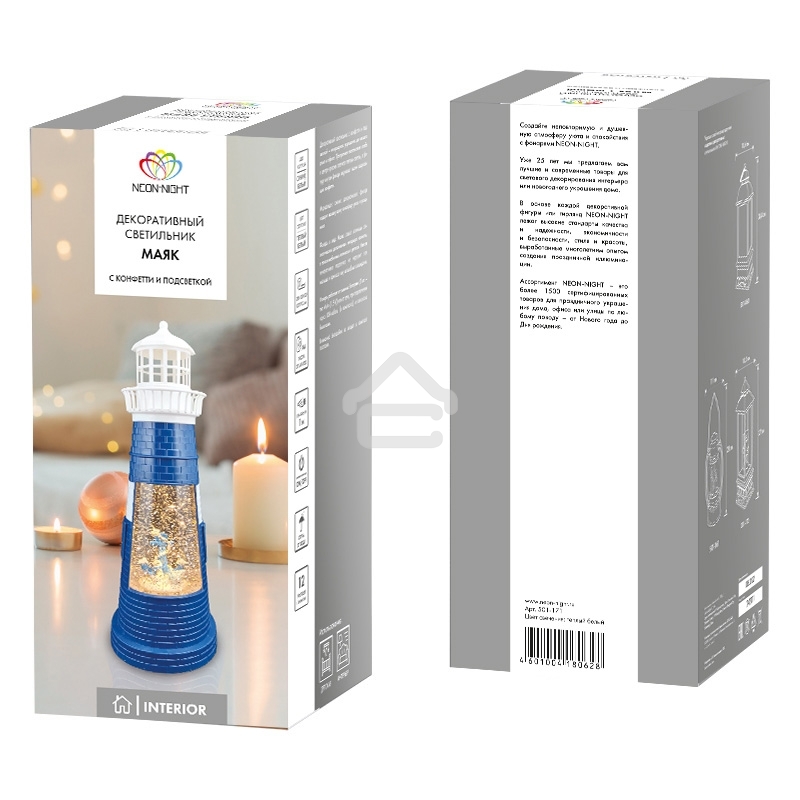 Декоративный светильник Neon-night 