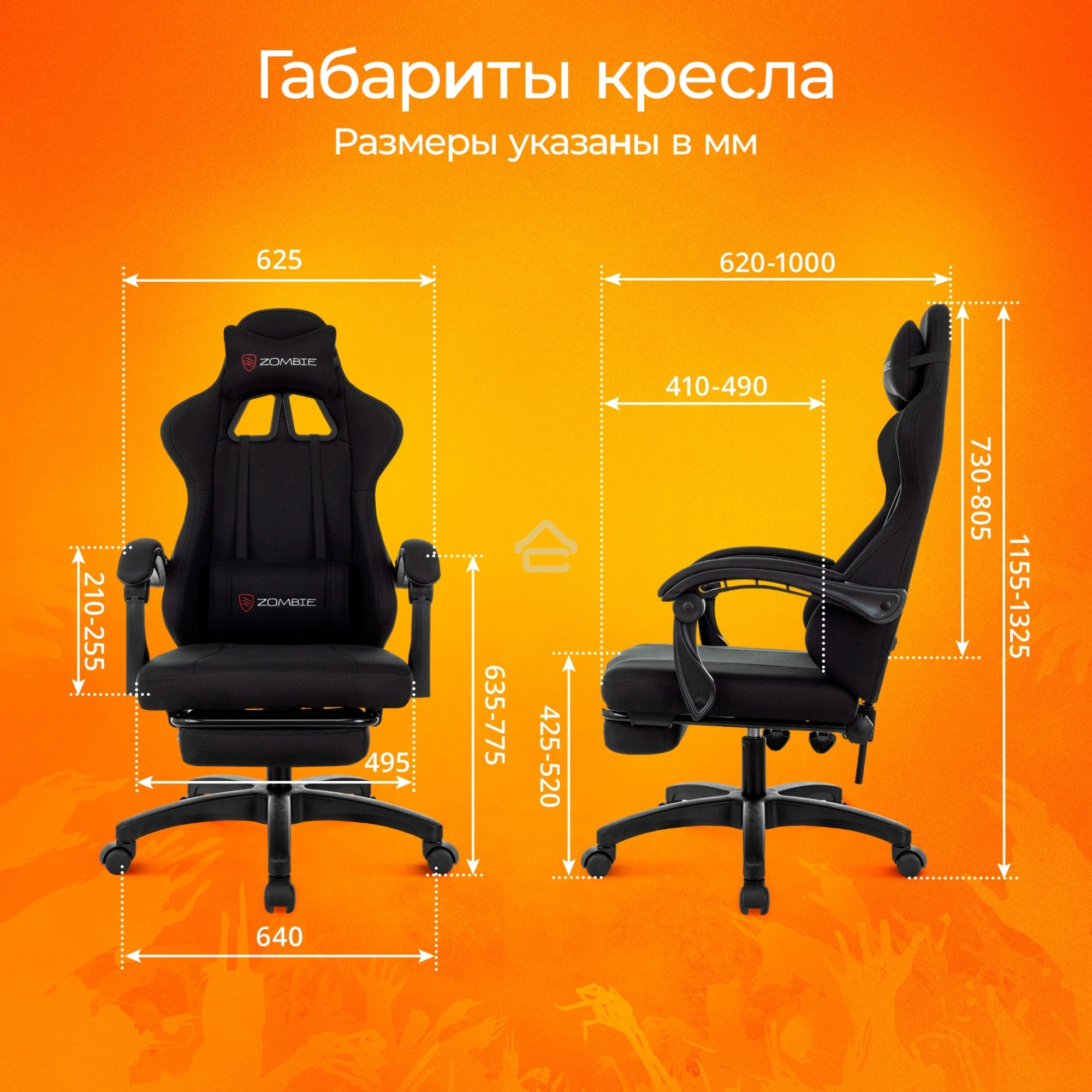 Кресло игровое Zombie Weaver черный