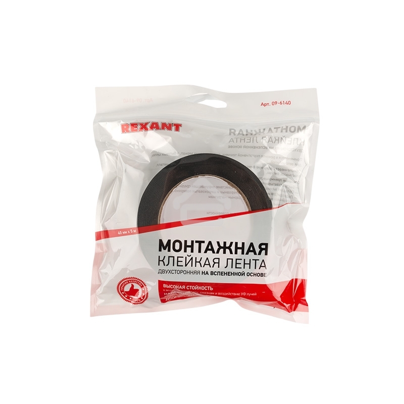 Двухсторонний скотч Rexant, черная, вспененная ЭВА основа, 40 мм, ролик 5 м