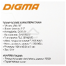 Накопитель SSD Digma Run S9, 256Gb, SATA III, 2.5