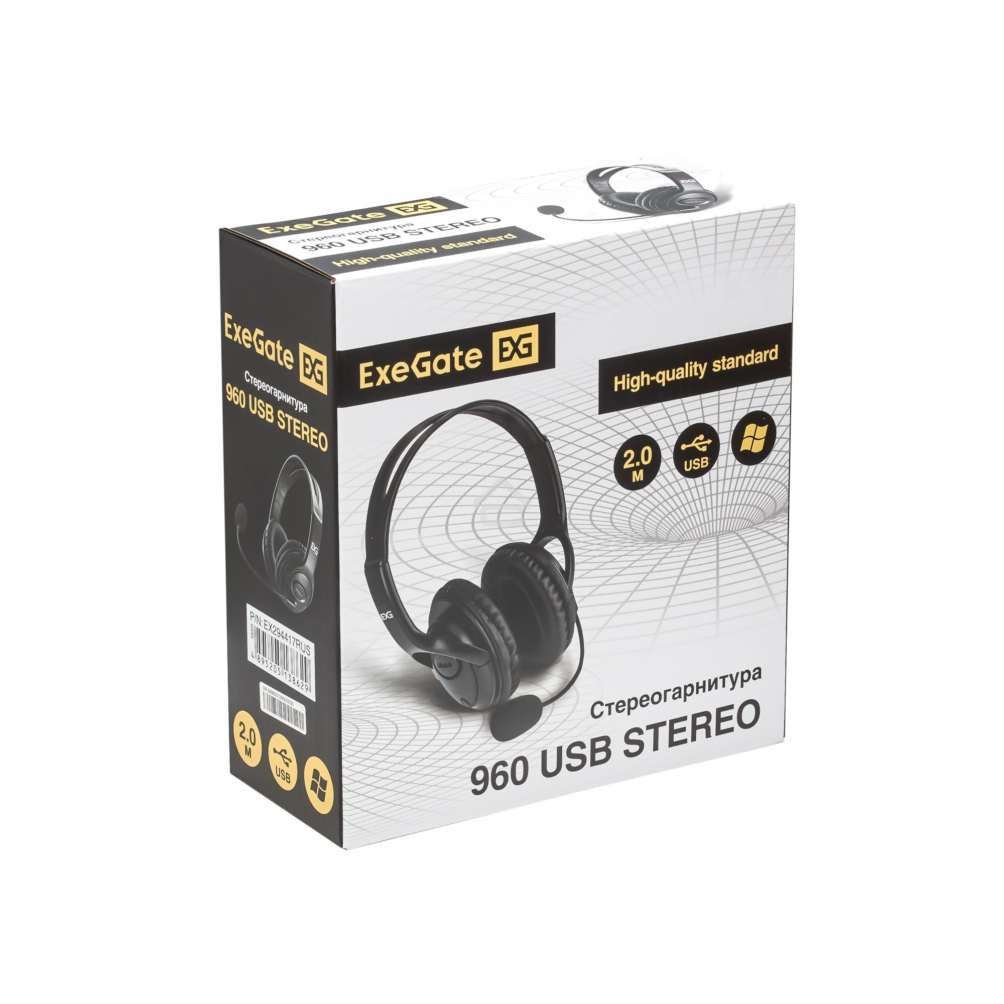 Полноразмерные наушники с микрофоном (гарнитура) ExeGate 960 USB STEREO