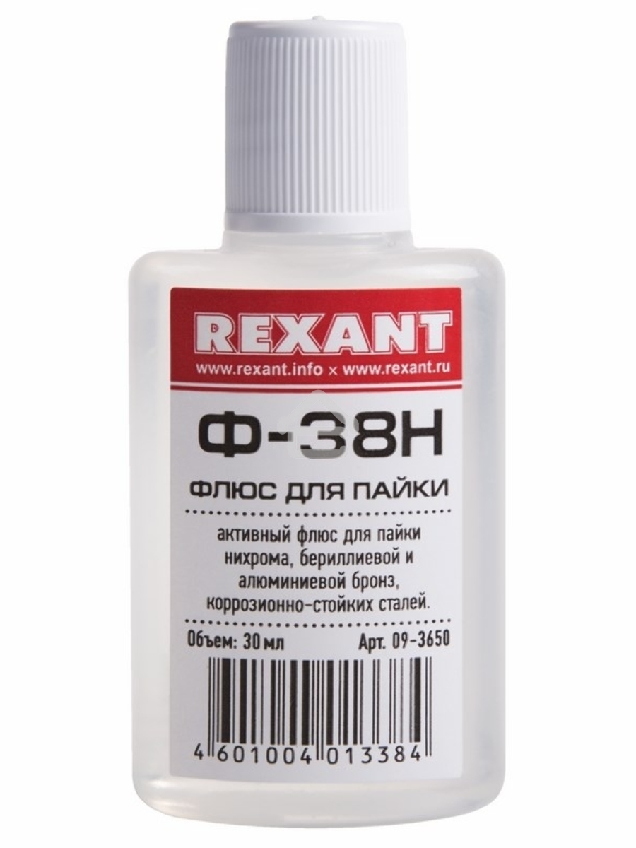 Флюс для пайки Rexant, Ф-38Н, 30 мл, флакон