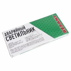 Светильник Аварийный 