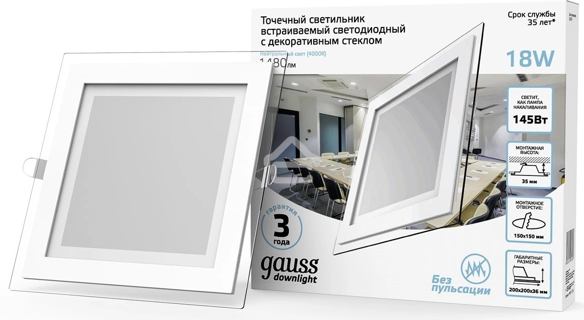 Светильник Gauss 948111218 18Вт 4000K цв.св.:белый нейтральный белый