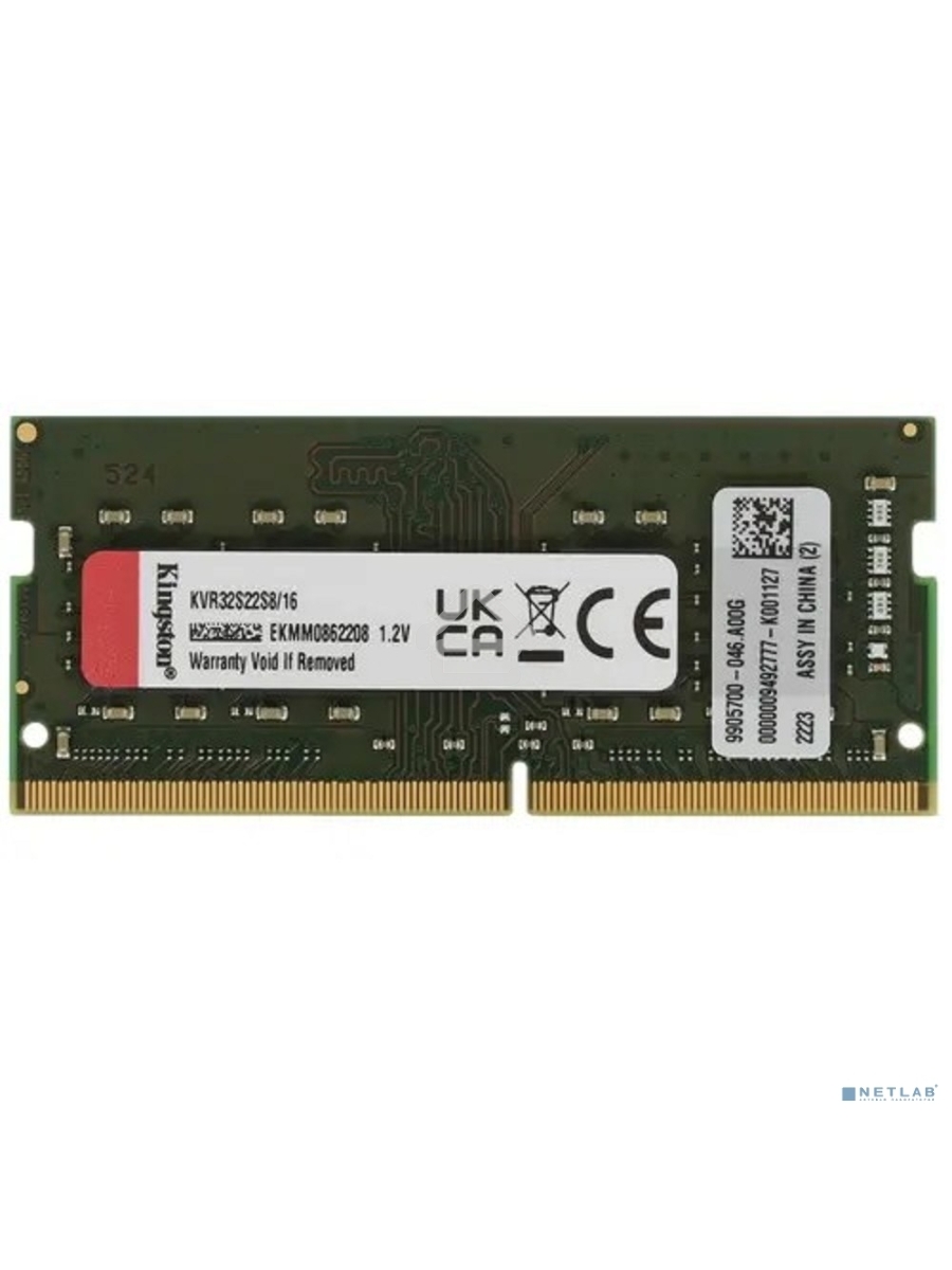 Оперативная память Kingston ValueRAM, DDR4, 16Gb (1x16Gb), 3200MHz, CL22, SO-DIMM