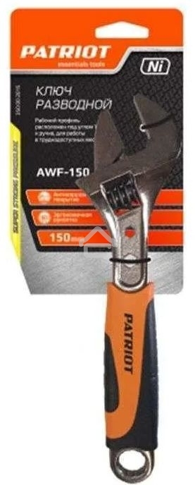Ключ разводной Patriot AWF-150, обрезиненная ручка, 150/20мм