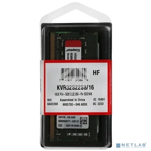 Оперативная память Kingston ValueRAM, DDR4, 16Gb (1x16Gb), 3200MHz, CL22, SO-DIMM