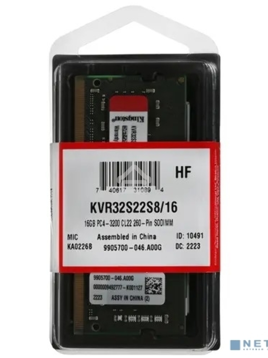 Оперативная память Kingston ValueRAM, DDR4, 16Gb (1x16Gb), 3200MHz, CL22, SO-DIMM