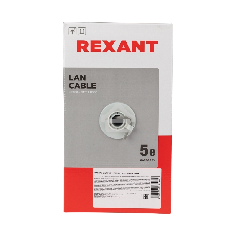 Кабель витая пара Rexant U/UTP, cat.5e, ZH нг(А)-HF, 4PR, 24AWG, внутренний, серый, 305 м