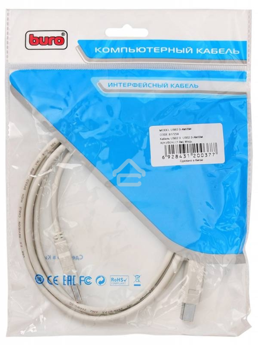 Кабель Buro Кабель USB2.0-AM/BM (1.8м) Медь (817258)